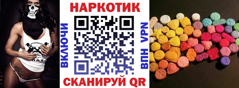 Купить наркоту Анапа Каннабис  МЕТАДОН  Гашиш 