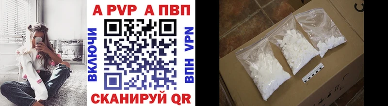 APVP Соль  где продают наркотики  Анапа 