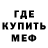 Метадон мёд Maria Hed