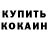 ГАШИШ индика сатива ToT ON