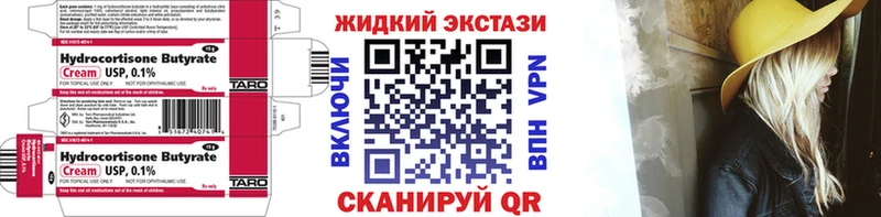 БУТИРАТ оксана KRAKEN сайт Анапа закладки