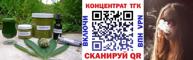 даркнет сайт  Анапа  Еда ТГК конопля 