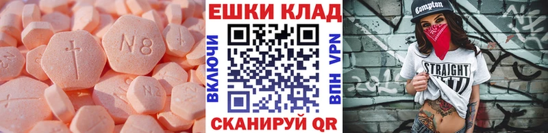 наркотики  ОМГ ОМГ как зайти  ЭКСТАЗИ Punisher  Анапа 