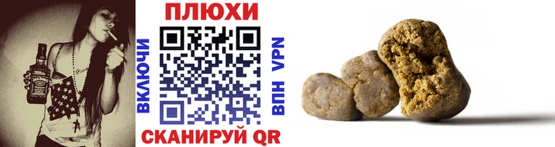 купить наркоту  Анапа  ГАШИШ Premium 