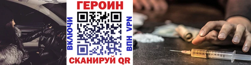 Героин герыч  Анапа 
