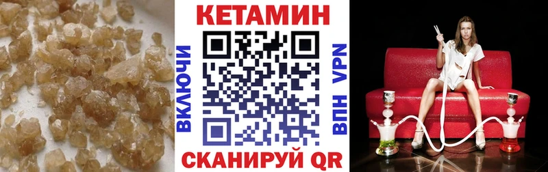 КЕТАМИН ketamine  Анапа 
