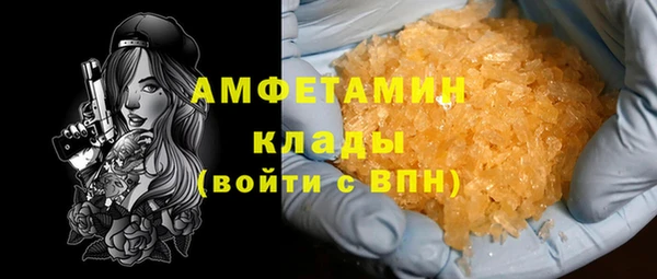 кристаллы Алексеевка