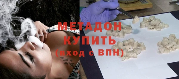 кристаллы Алексеевка