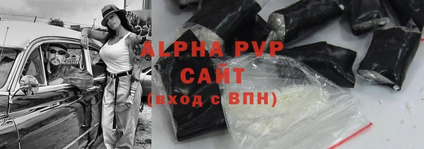 кристаллы Алексеевка