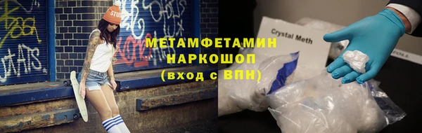 мефедрон мука Алексин