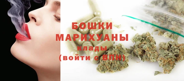 кристаллы Алексеевка