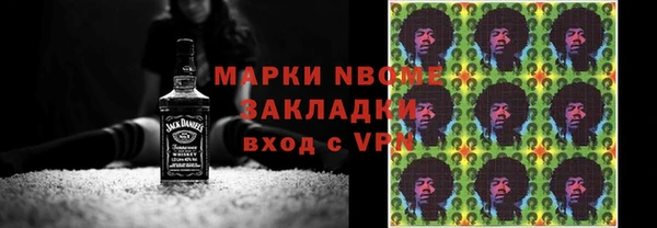 кристаллы Алексеевка