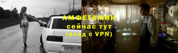 кристаллы Алексеевка