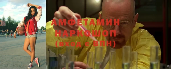 мефедрон мука Алексин