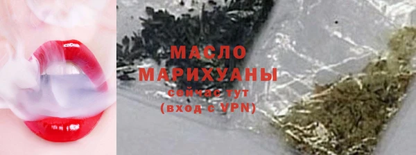 мефедрон мука Алексин