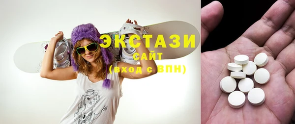 мефедрон мука Алексин