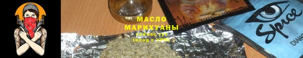 мефедрон мука Алексин