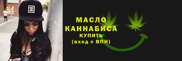 мефедрон мука Алексин