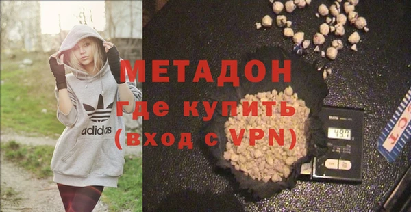 молекула духа Абдулино