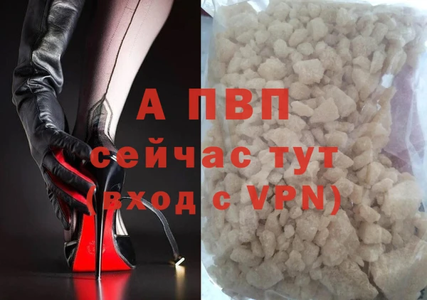 кристаллы Алексеевка
