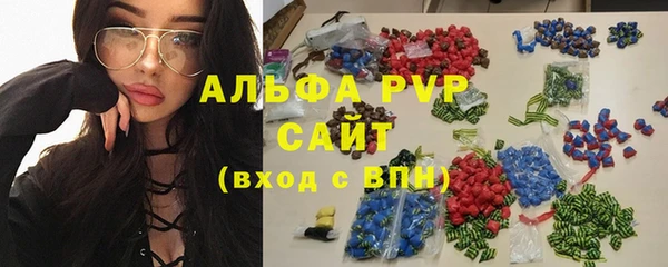кристаллы Алексеевка