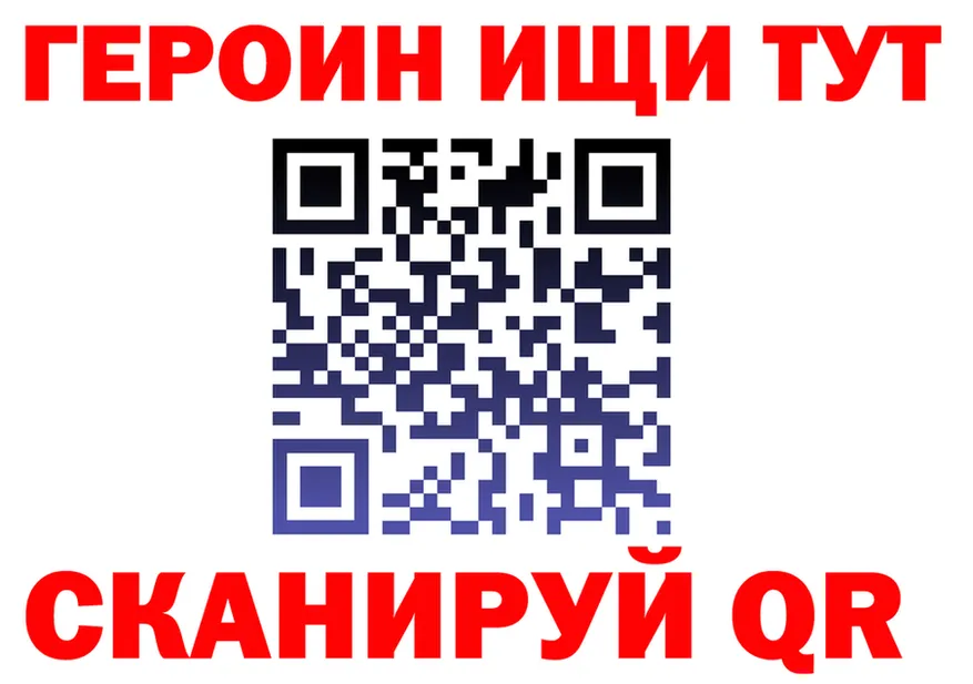 КЕТАМИН VHQ вход это мега Анапа