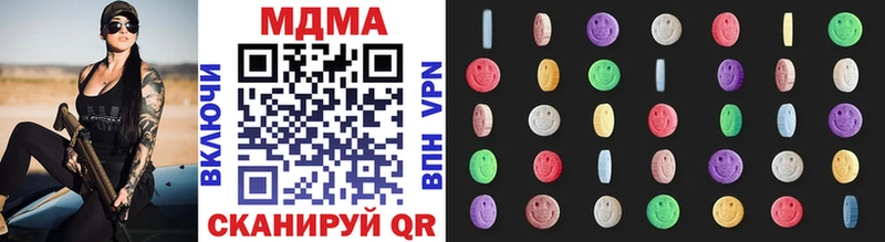 МДМА VHQ Анапа