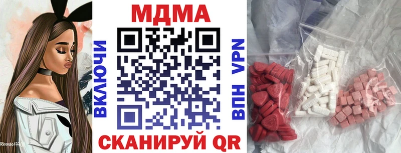 МДМА VHQ  Анапа 