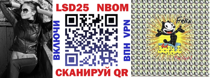 Марки N-bome 1,5мг  OMG зеркало  Анапа  купить наркотики цена 