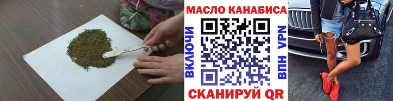ТГК концентрат  мега ONION  shop телеграм  где продают   Анапа 