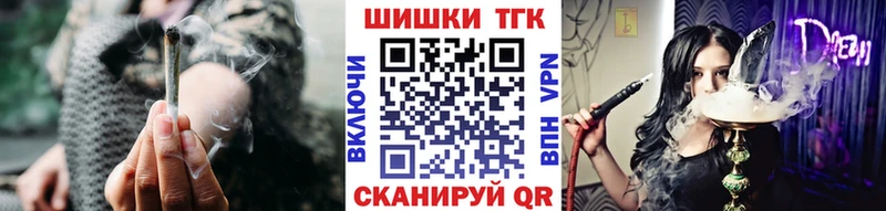 Марихуана план  продажа наркотиков  Анапа 